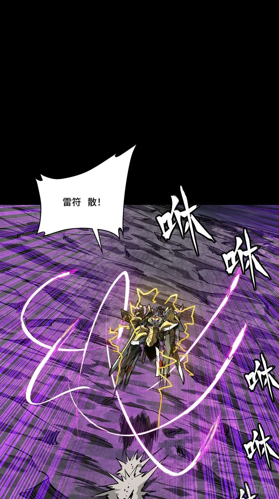 248 先登之人 第26页