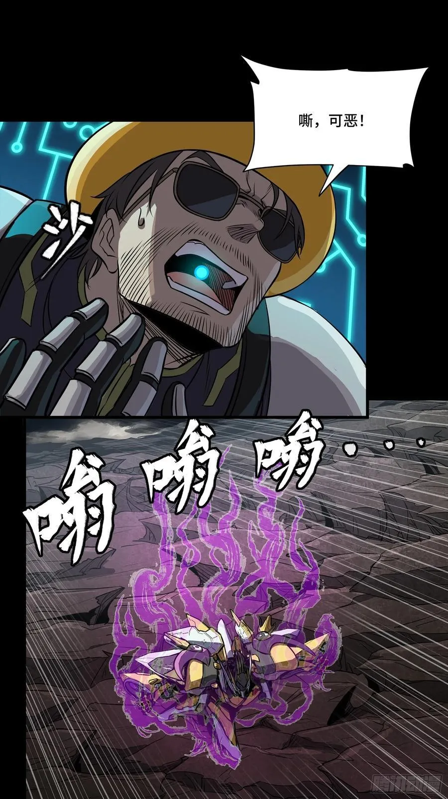 248 先登之人 第43页