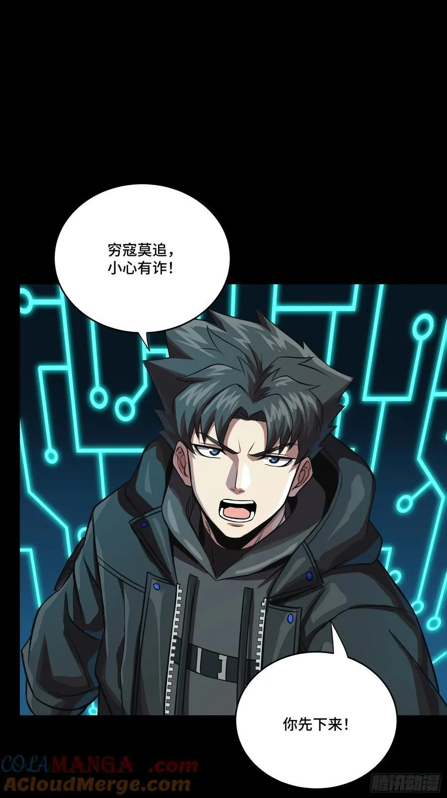248 先登之人 第49页