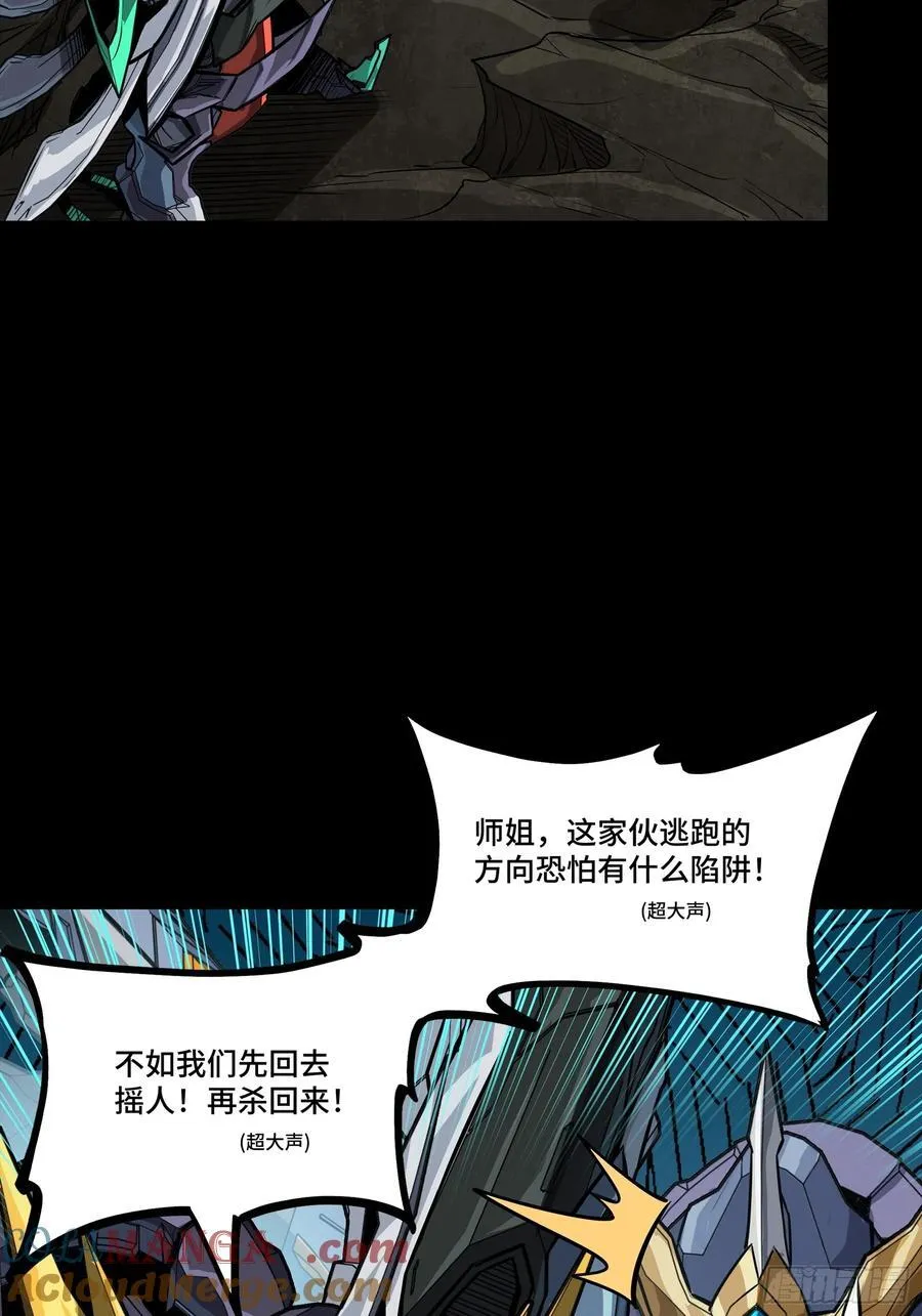 248 先登之人 第53页