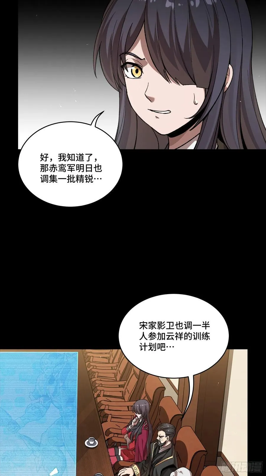 248 先登之人 第80页