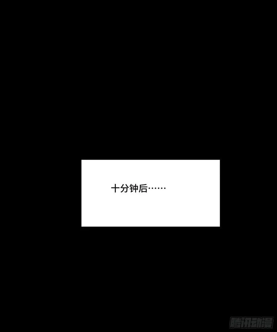 248 先登之人 第86页
