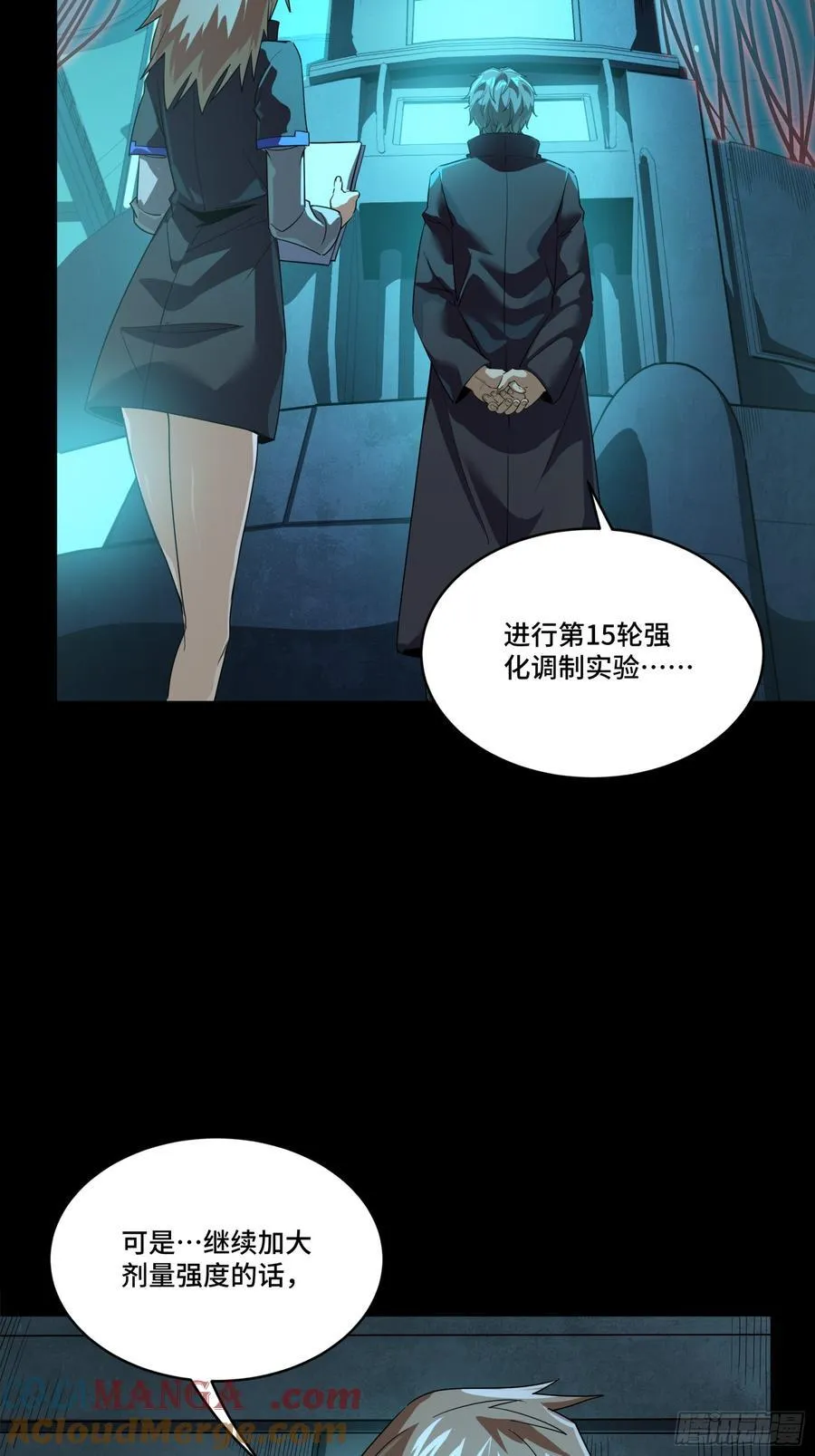 249 禁忌试验 第7页