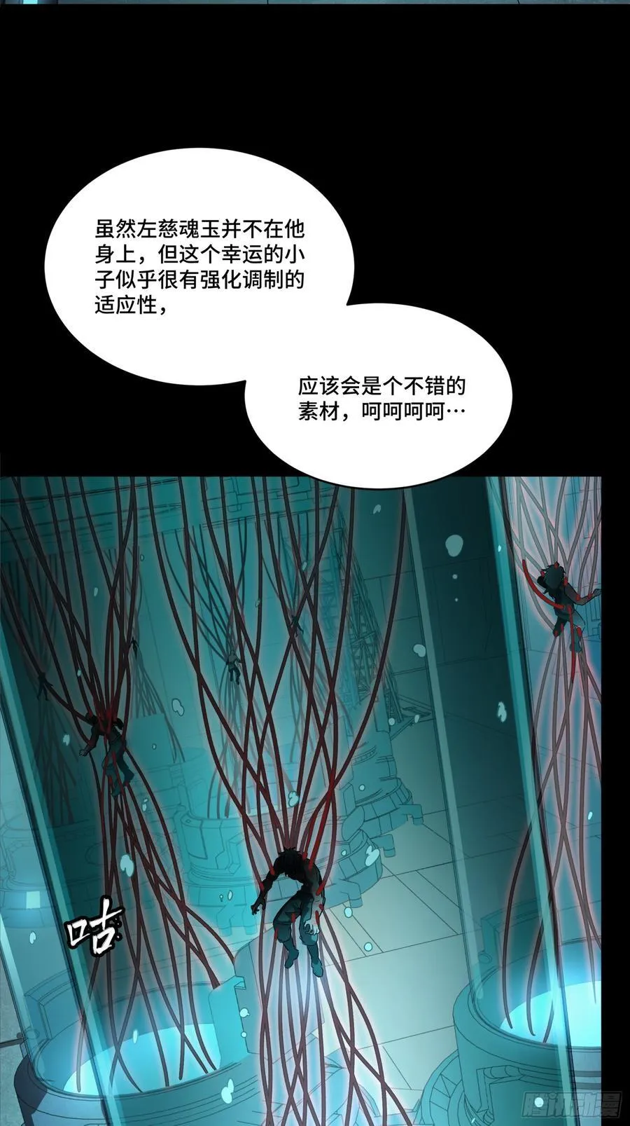 249 禁忌试验 第18页