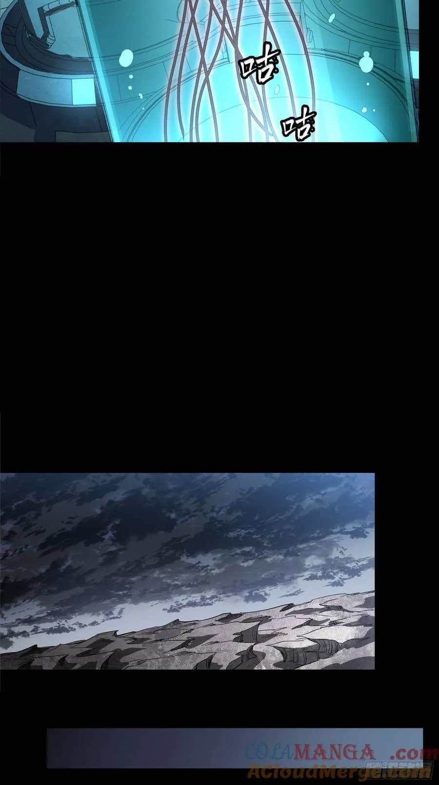 249 禁忌试验 第19页