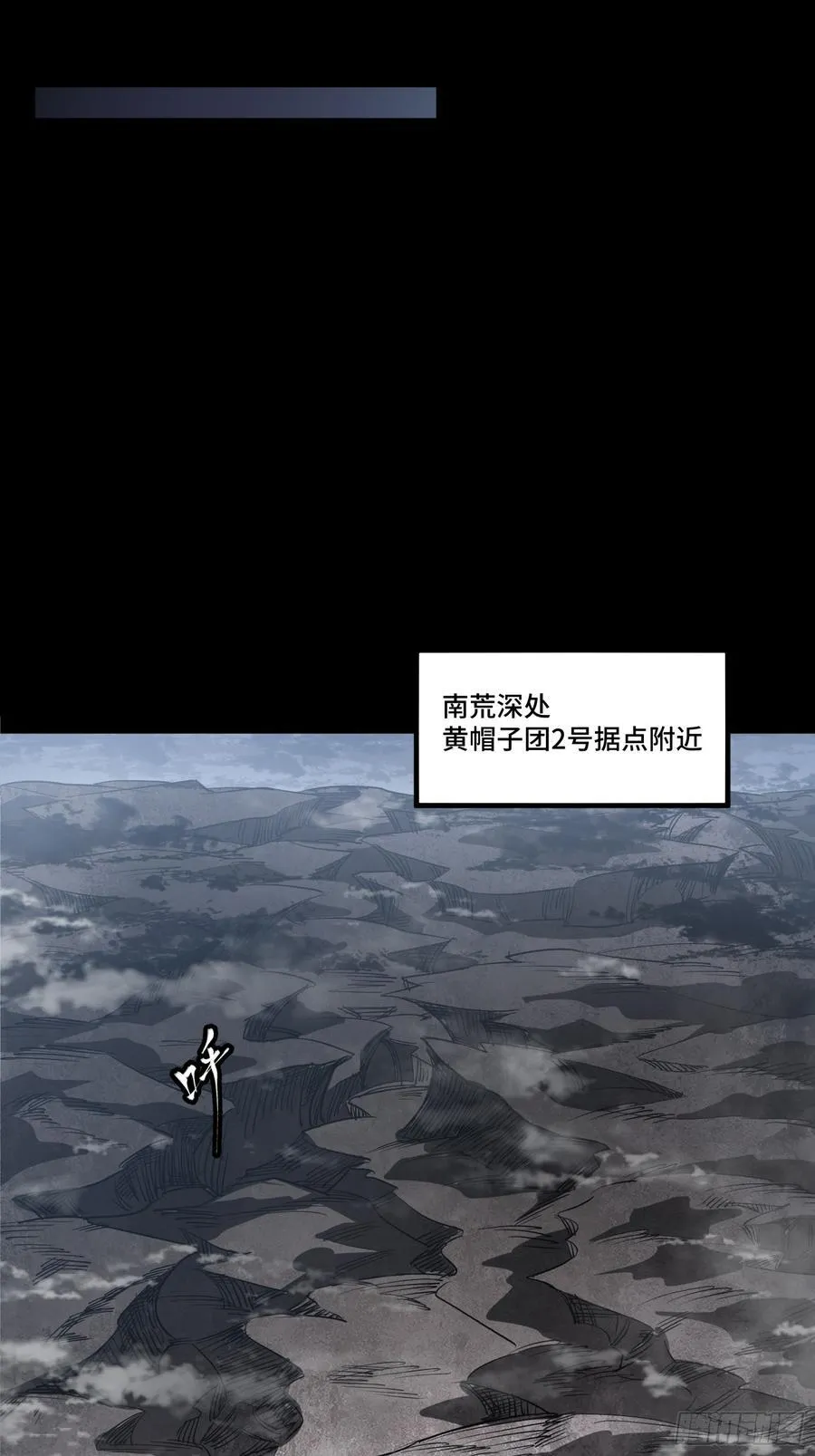 249 禁忌试验 第20页