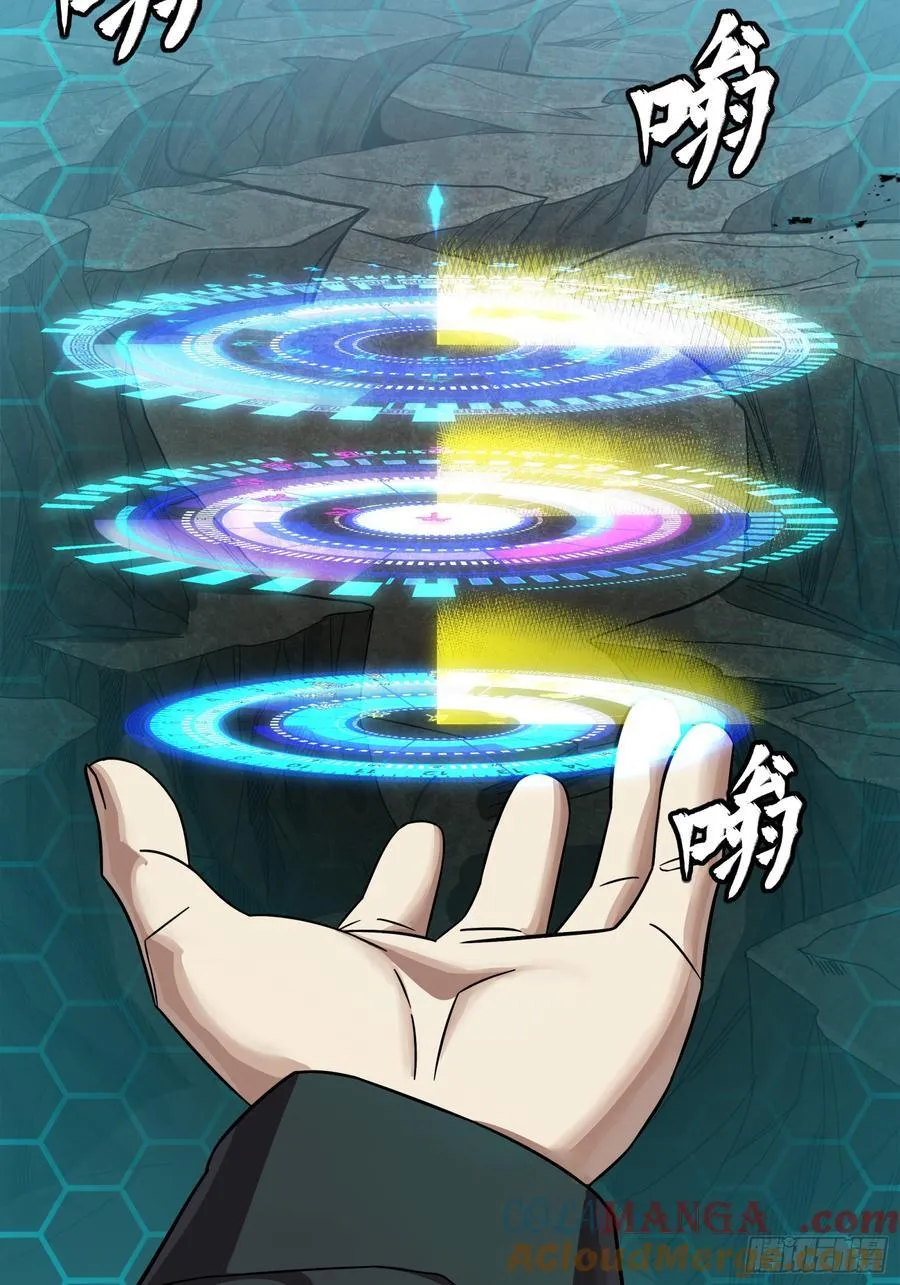 249 禁忌试验 第28页