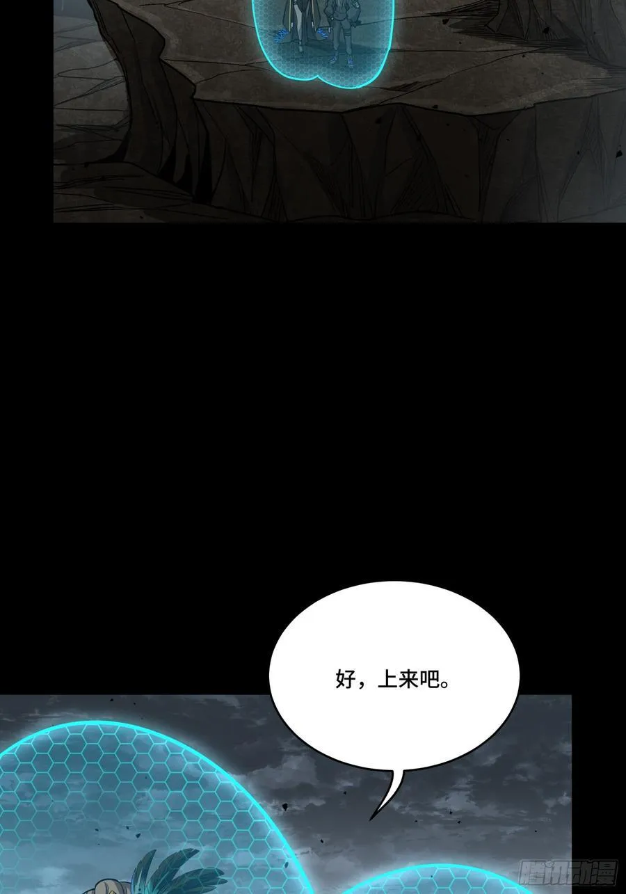 249 禁忌试验 第33页