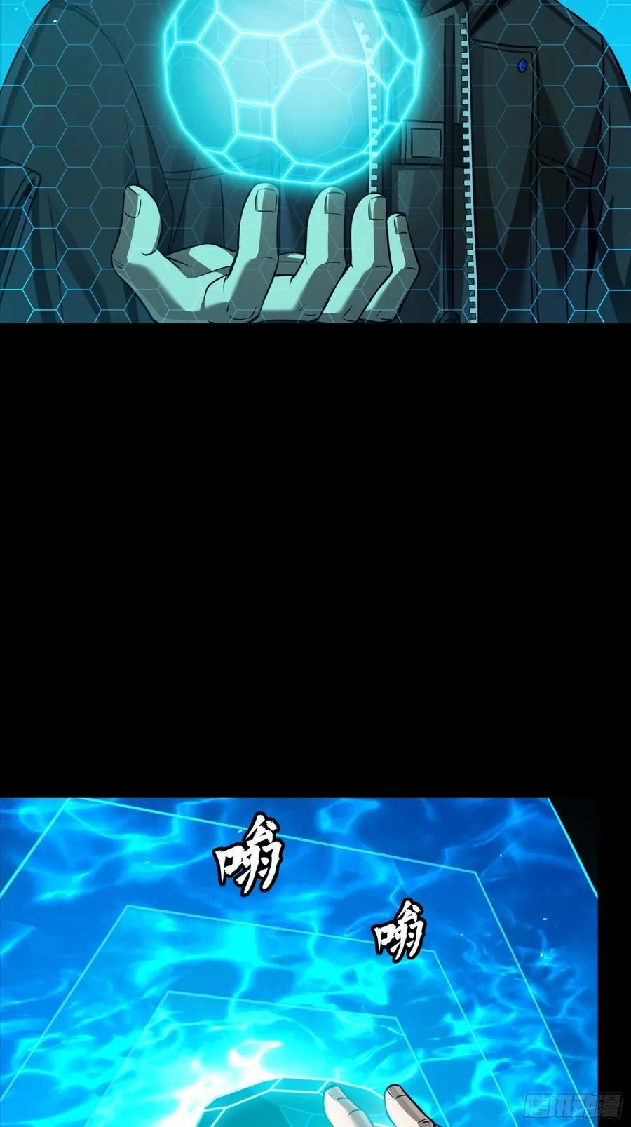 249 禁忌试验 第48页
