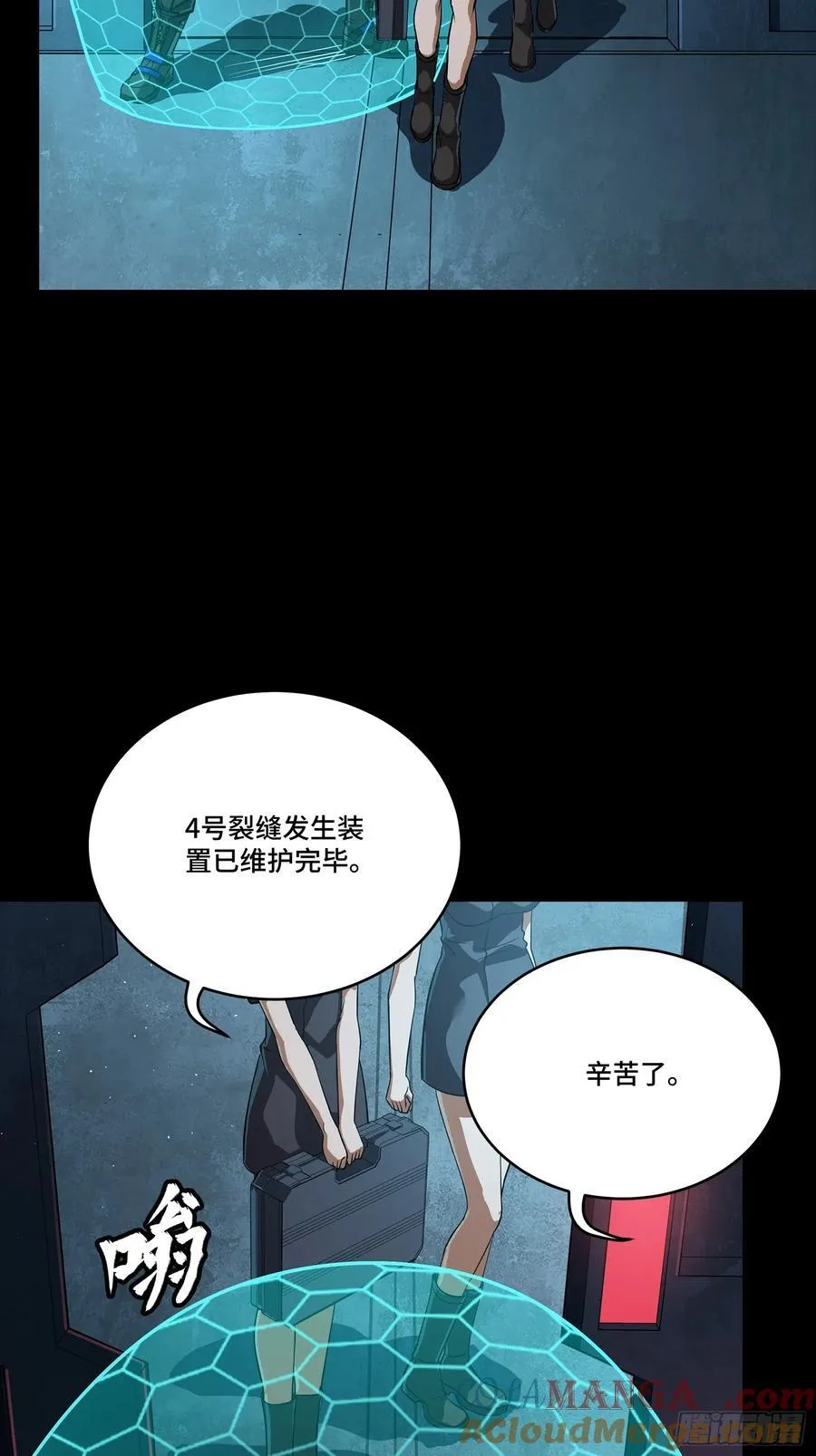 250 宋云祥带来的蝴蝶效应 第37页
