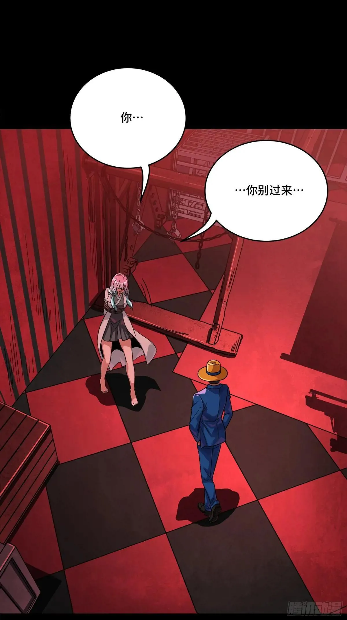 252 单独审问 第63页