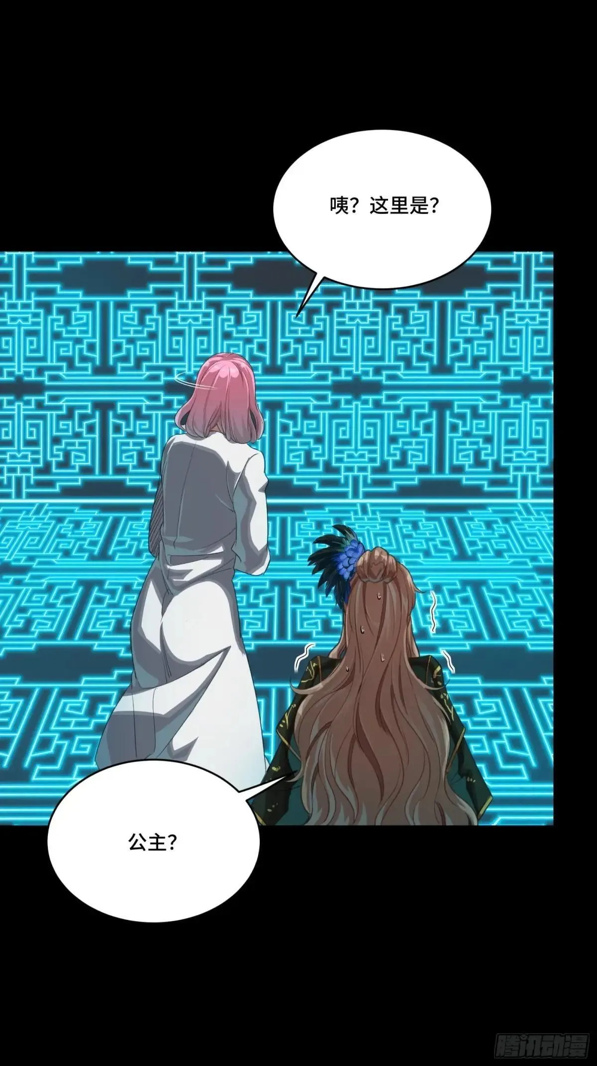 253 空间阵法 第35页