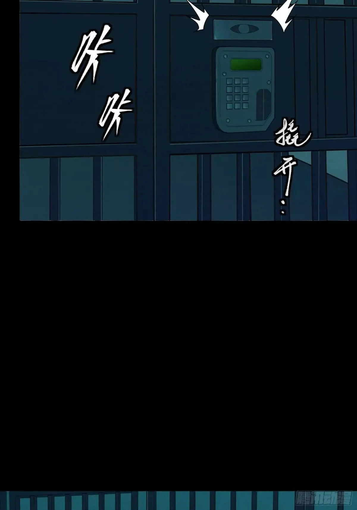 253 空间阵法 第45页