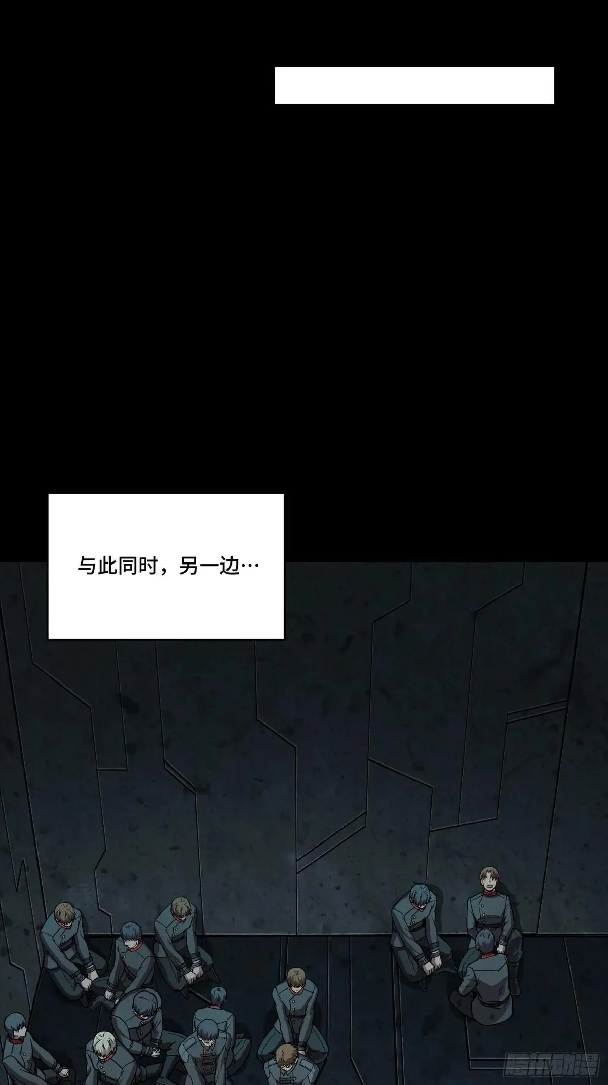 254 宋木往事 第5页