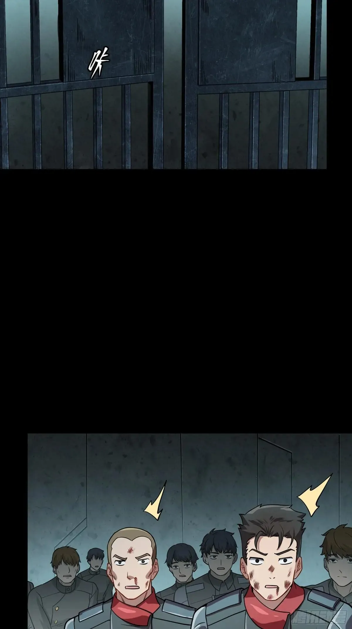 254 宋木往事 第7页