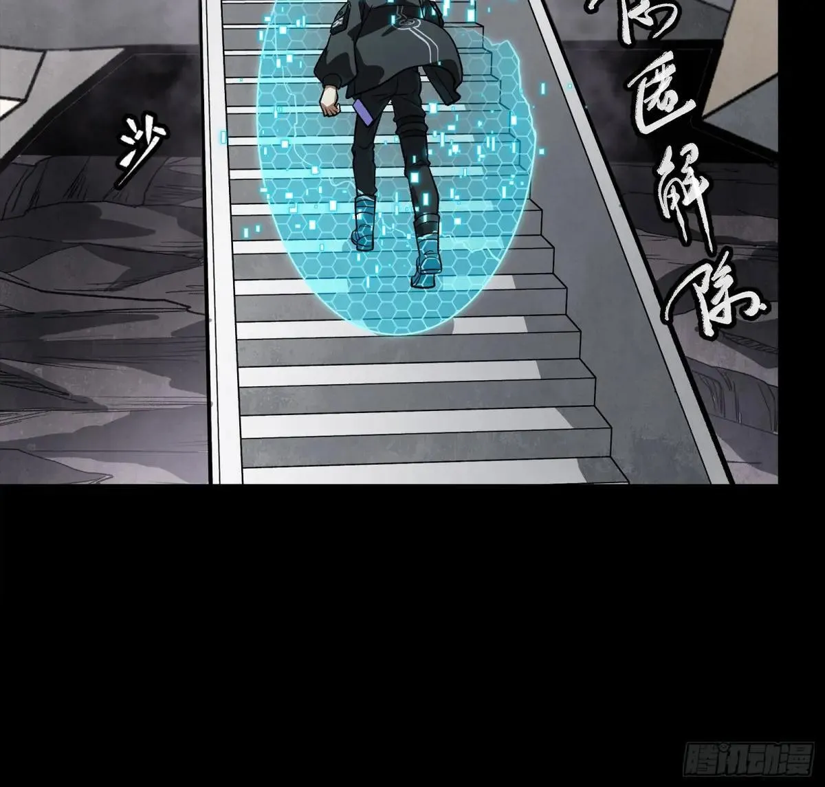 254 宋木往事 第25页