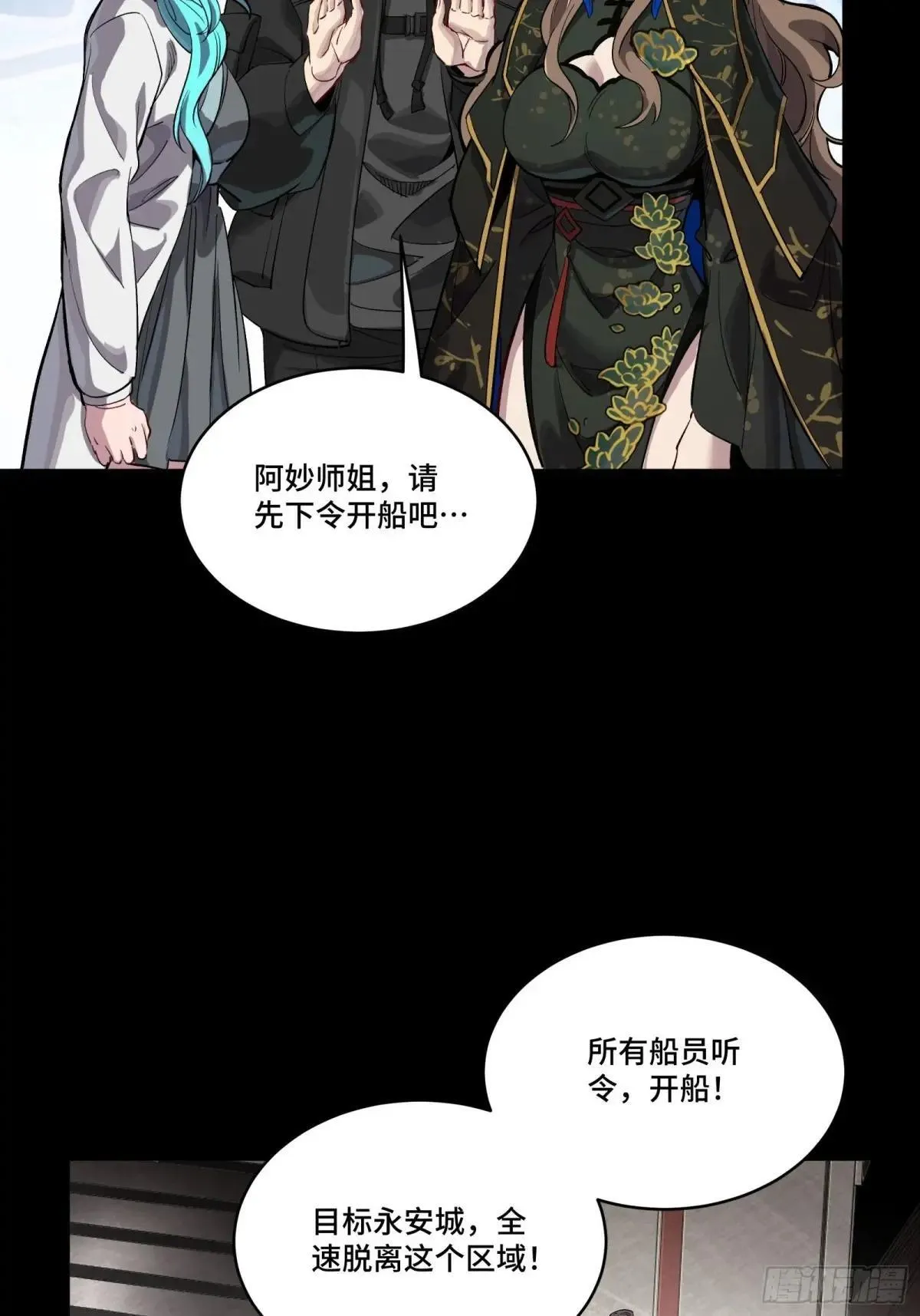 254 宋木往事 第42页