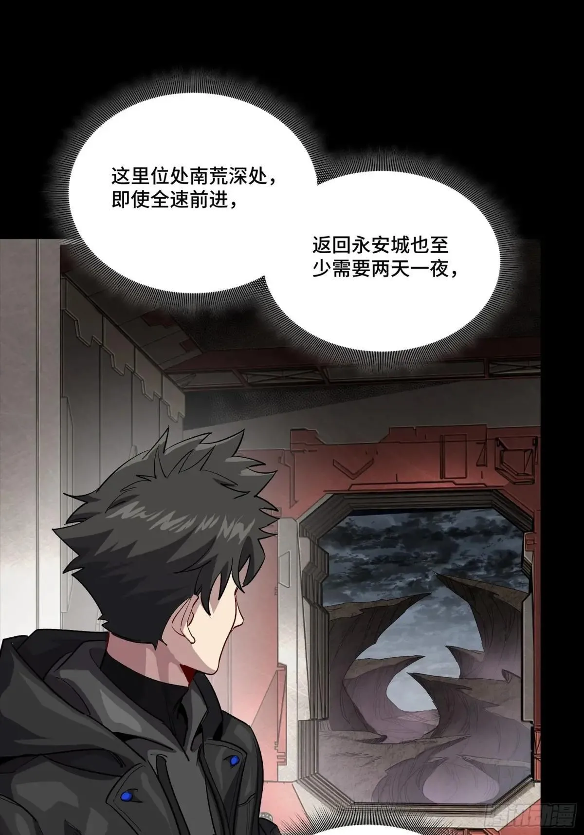 254 宋木往事 第44页