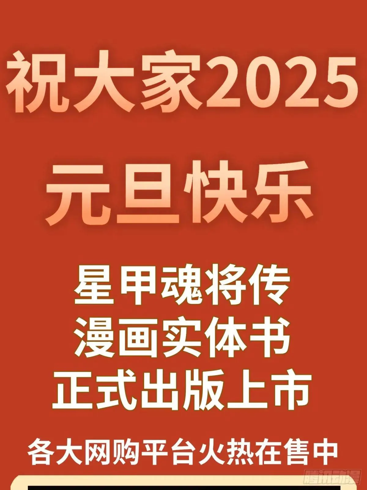 254 宋木往事 第70页