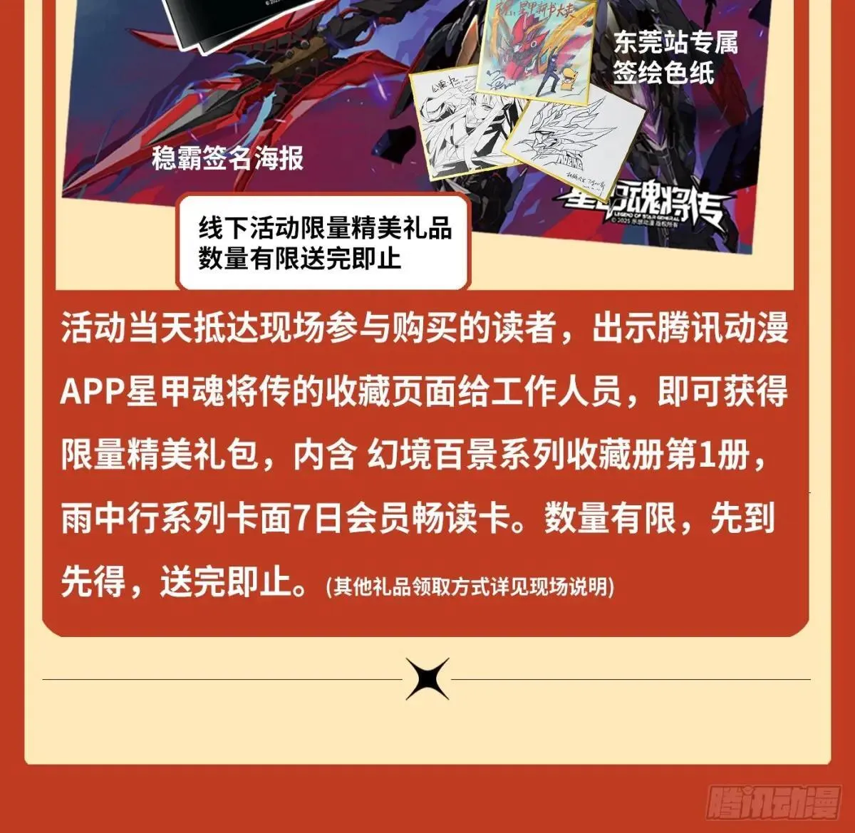 254 宋木往事 第73页
