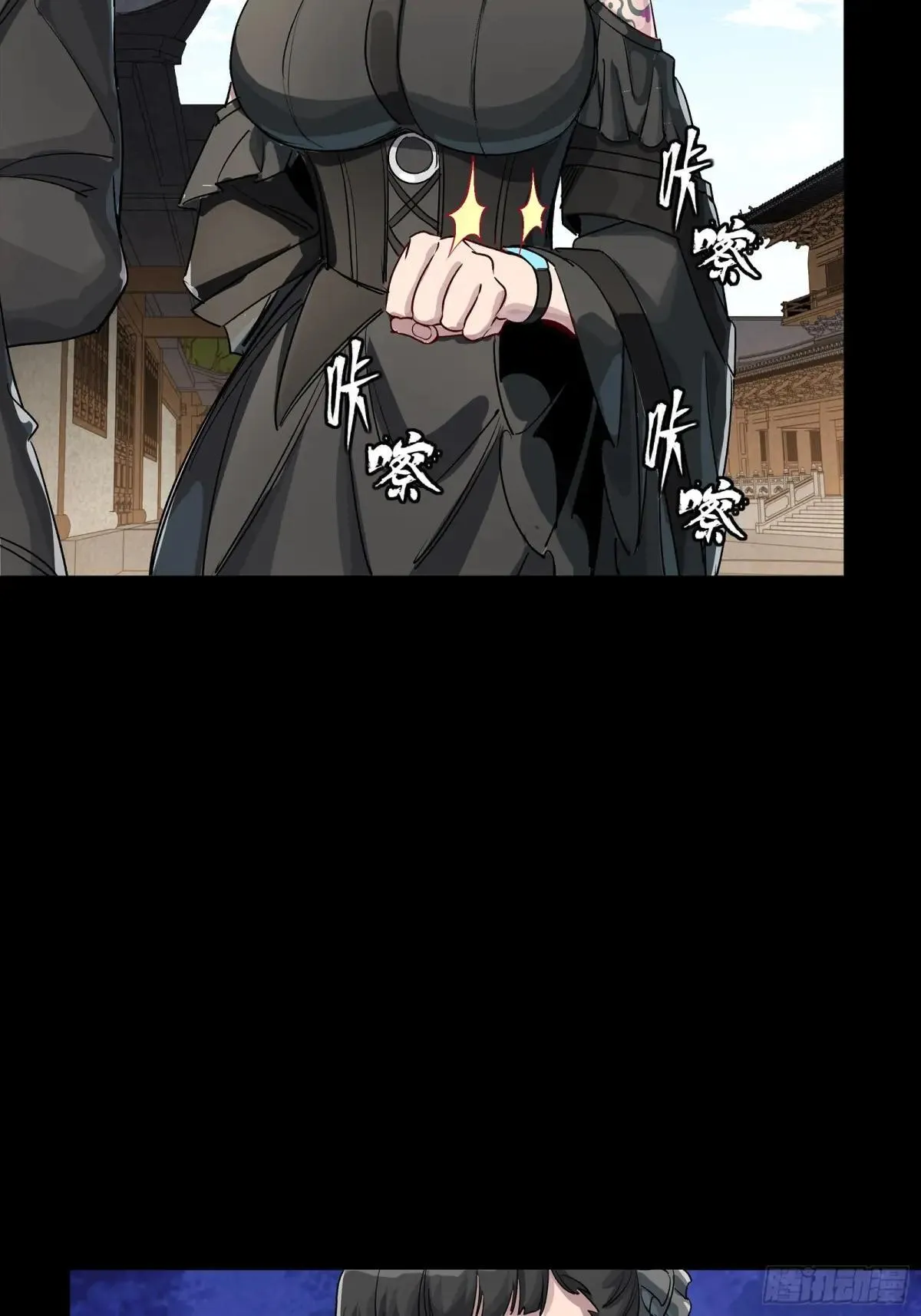 256 宋家系谱 第49页