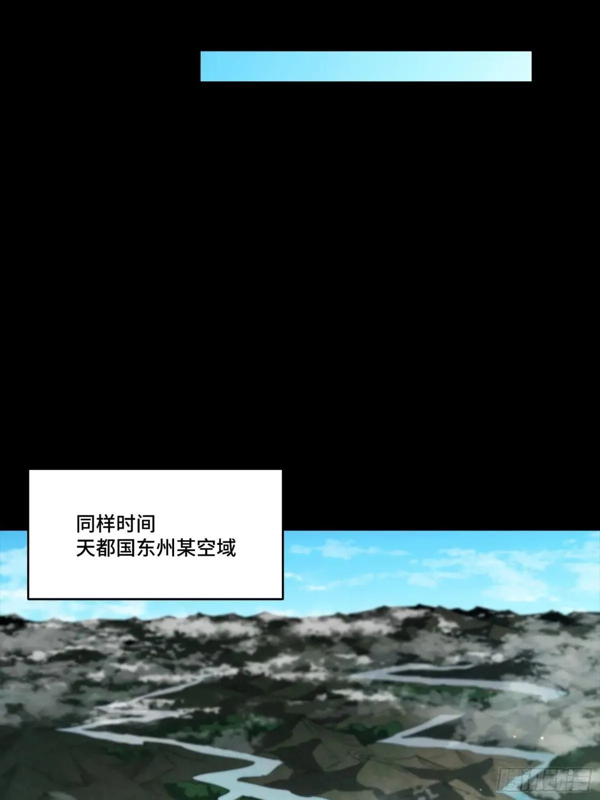 256 宋家系谱 第58页