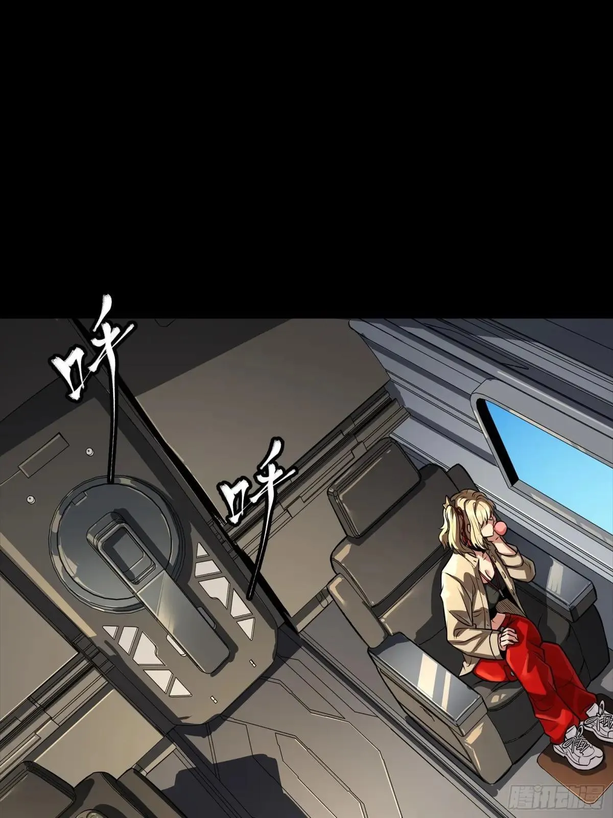 256 宋家系谱 第60页