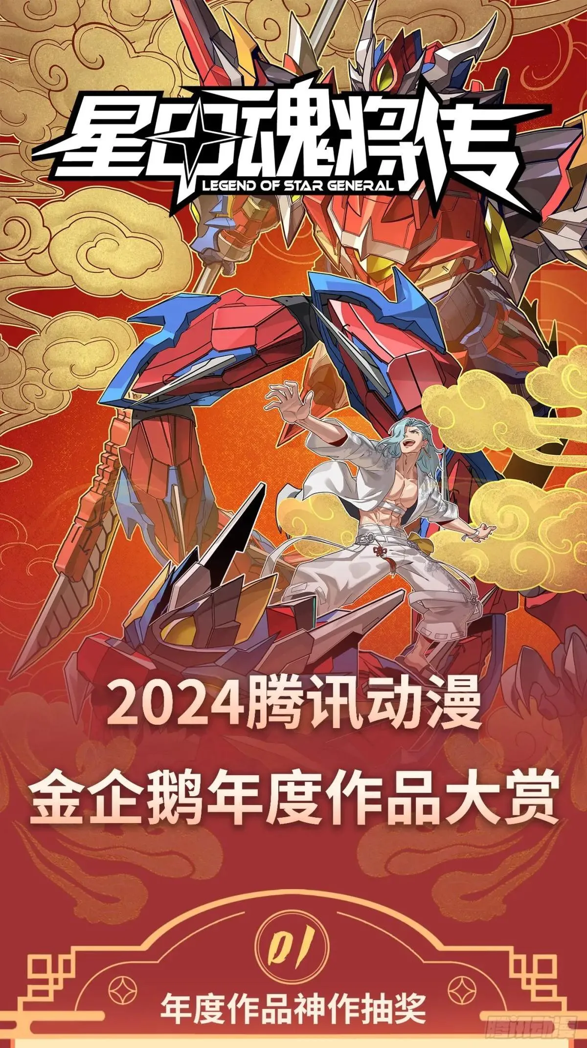 256 宋家系谱 第80页
