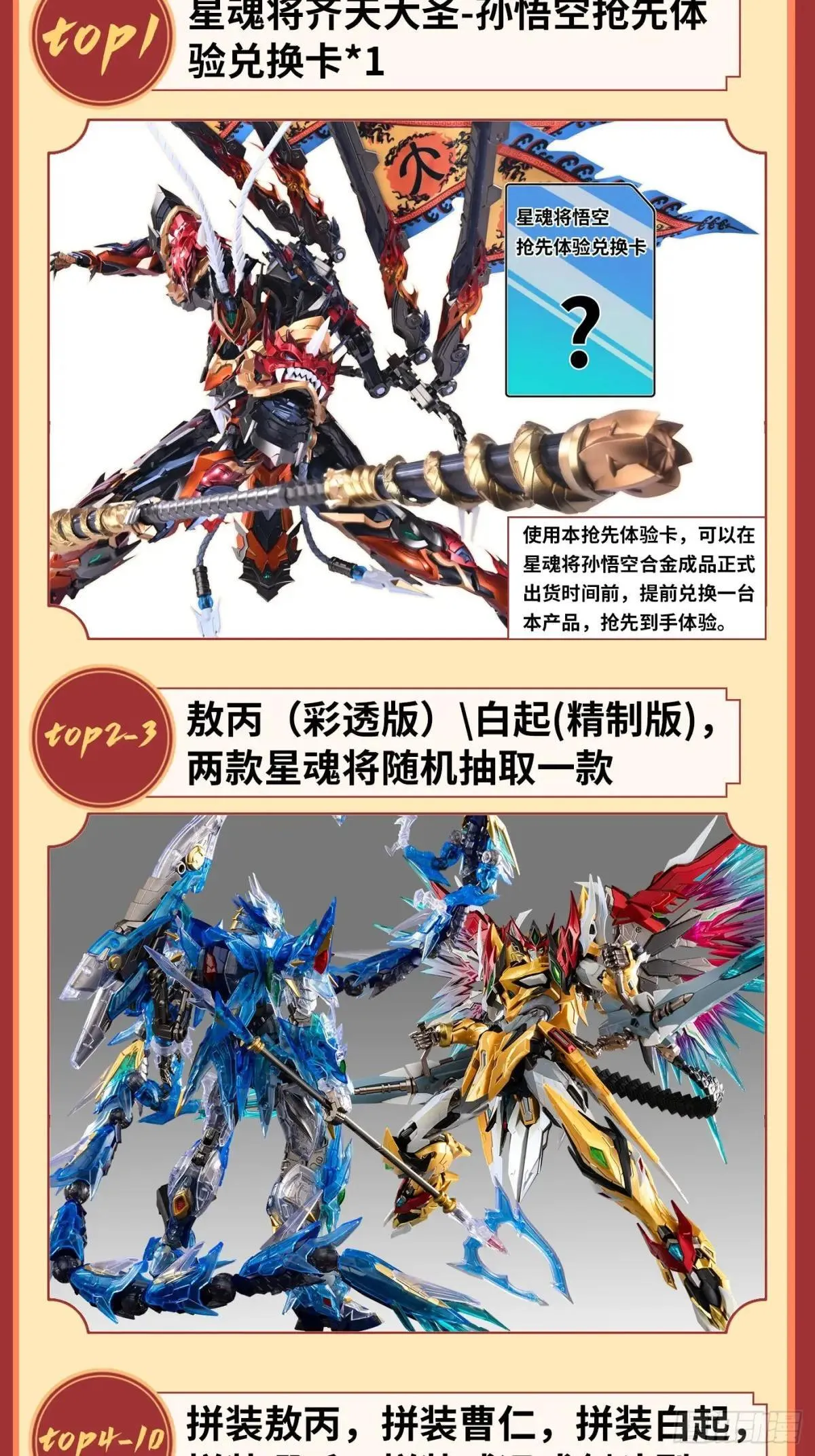 256 宋家系谱 第86页
