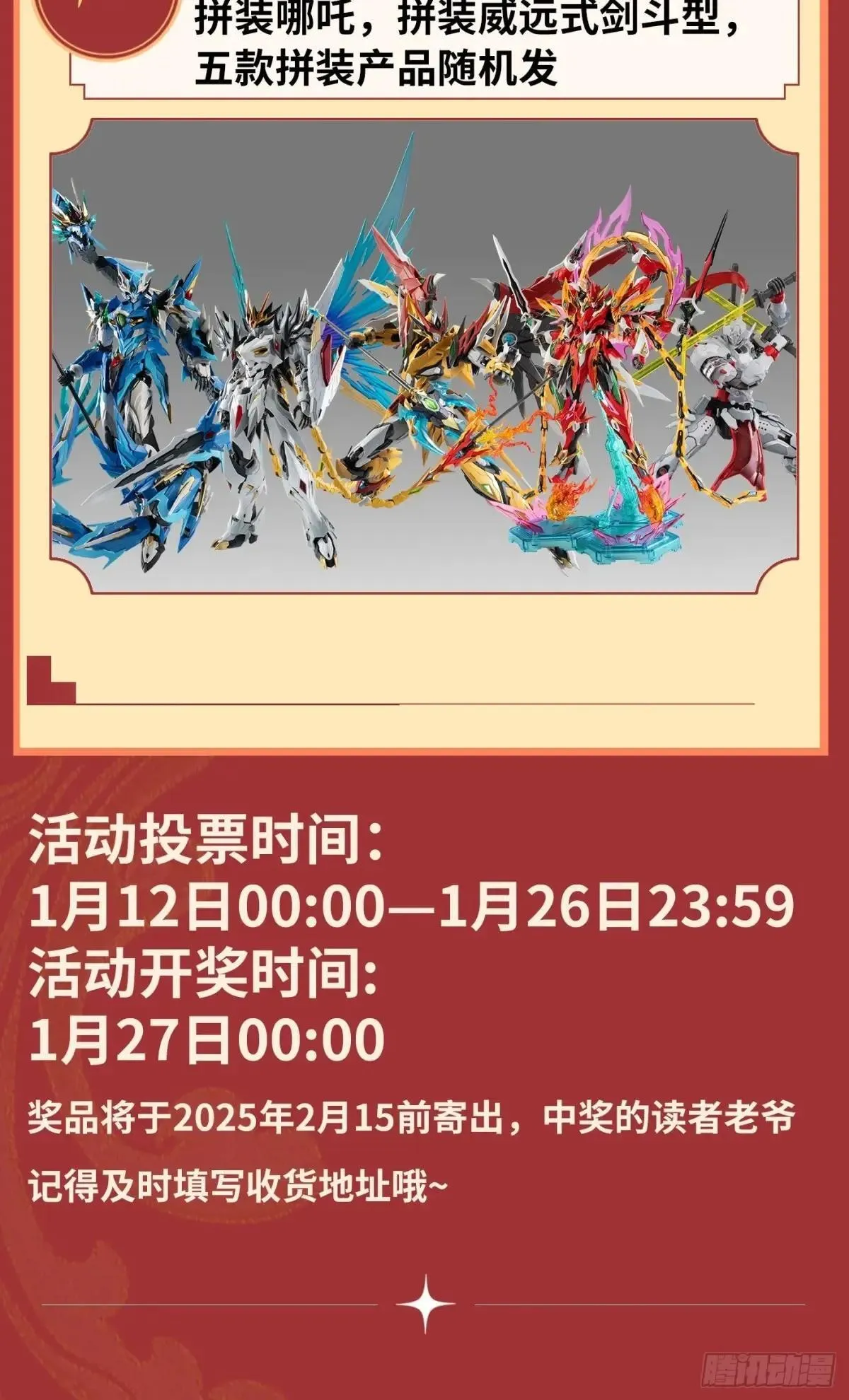 256 宋家系谱 第87页