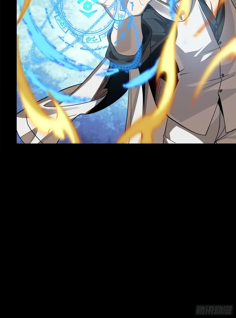 257 徐老的心魔 第36页