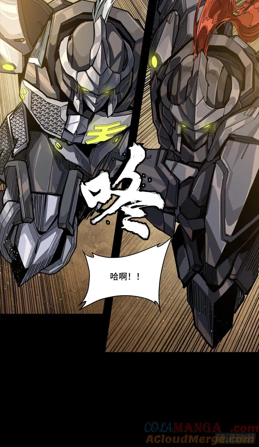257 徐老的心魔 第52页