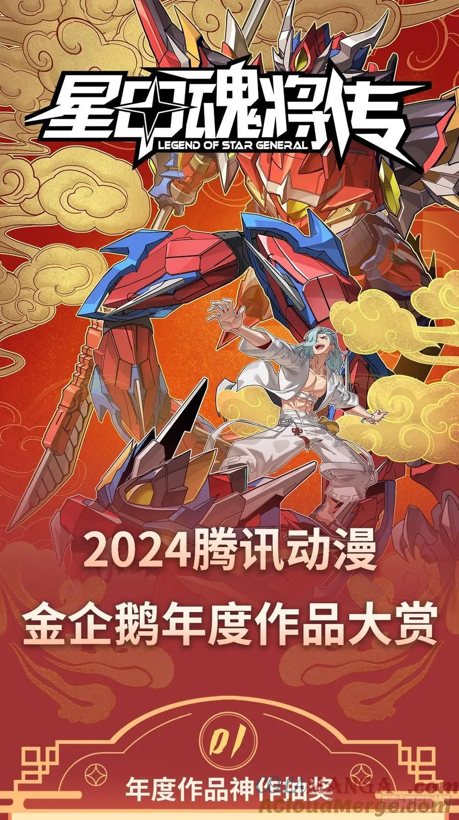 257 徐老的心魔 第79页