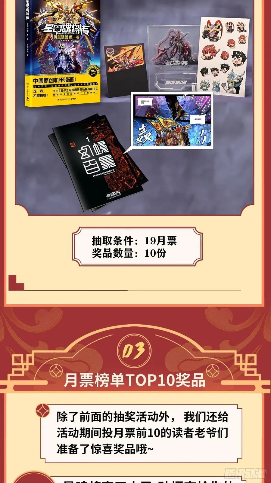 257 徐老的心魔 第84页