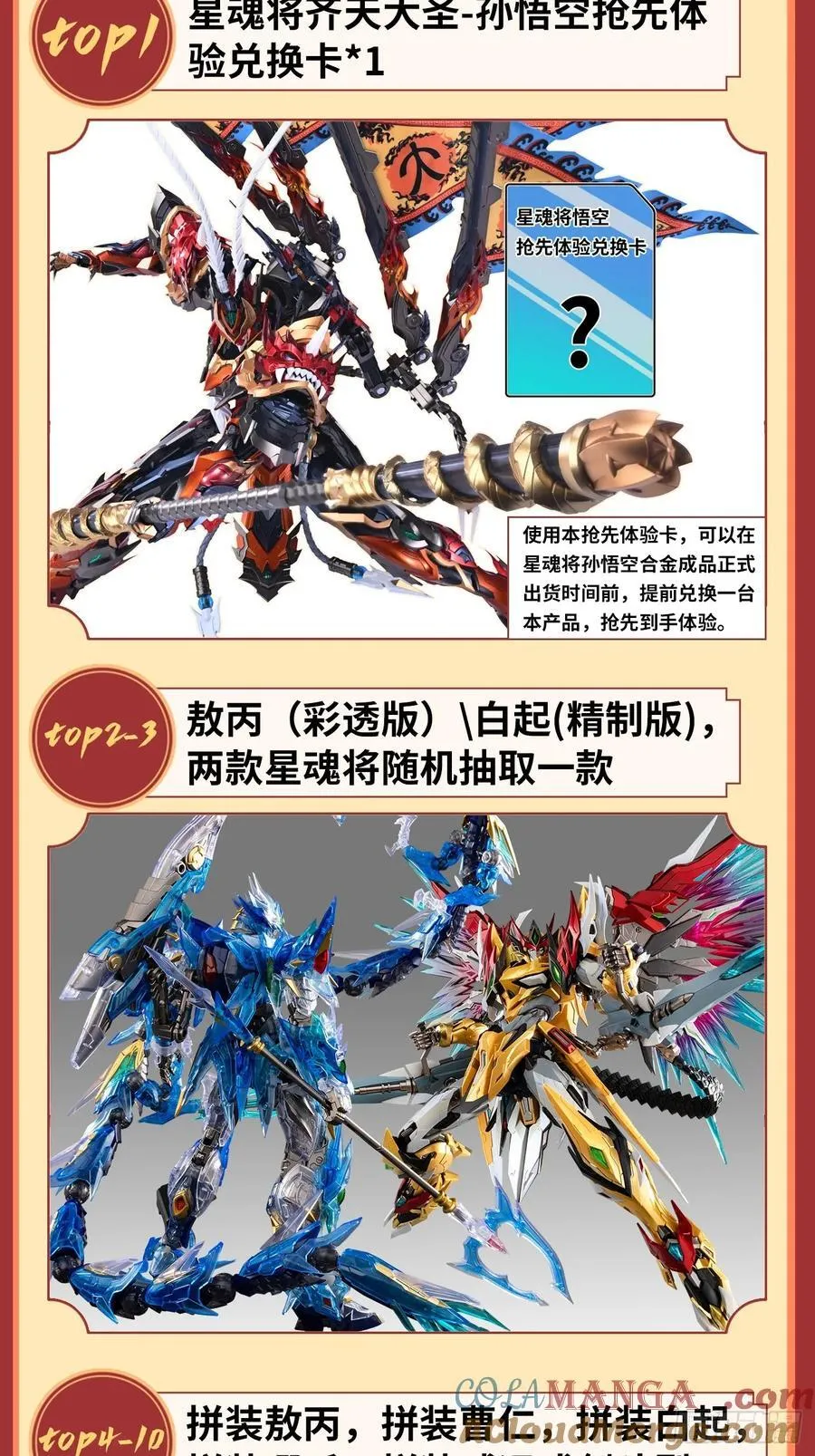 257 徐老的心魔 第85页