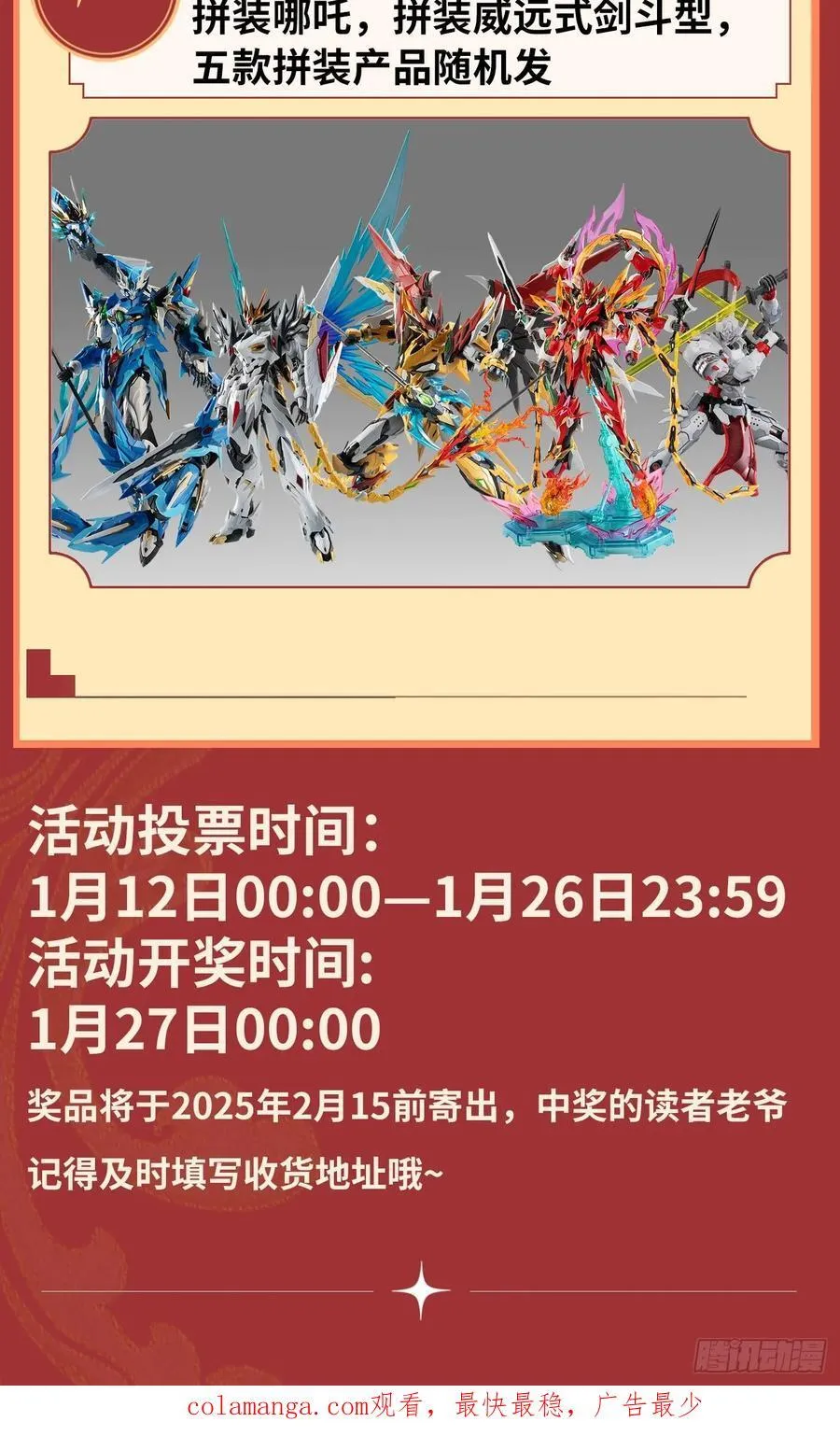 257 徐老的心魔 第86页