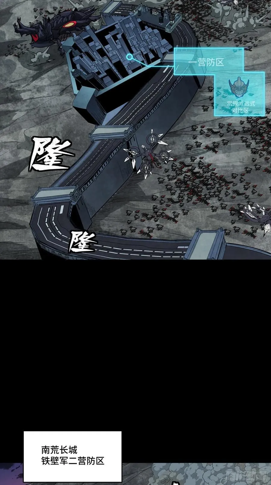 258 兽潮模拟战 第3页