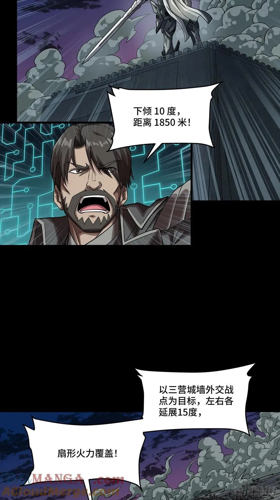 258 兽潮模拟战 第7页