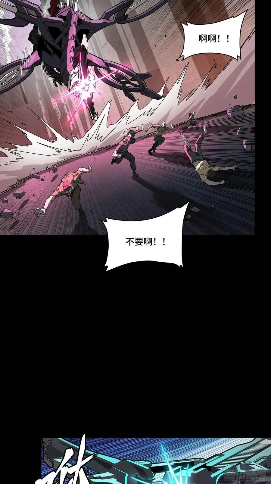 258 兽潮模拟战 第23页
