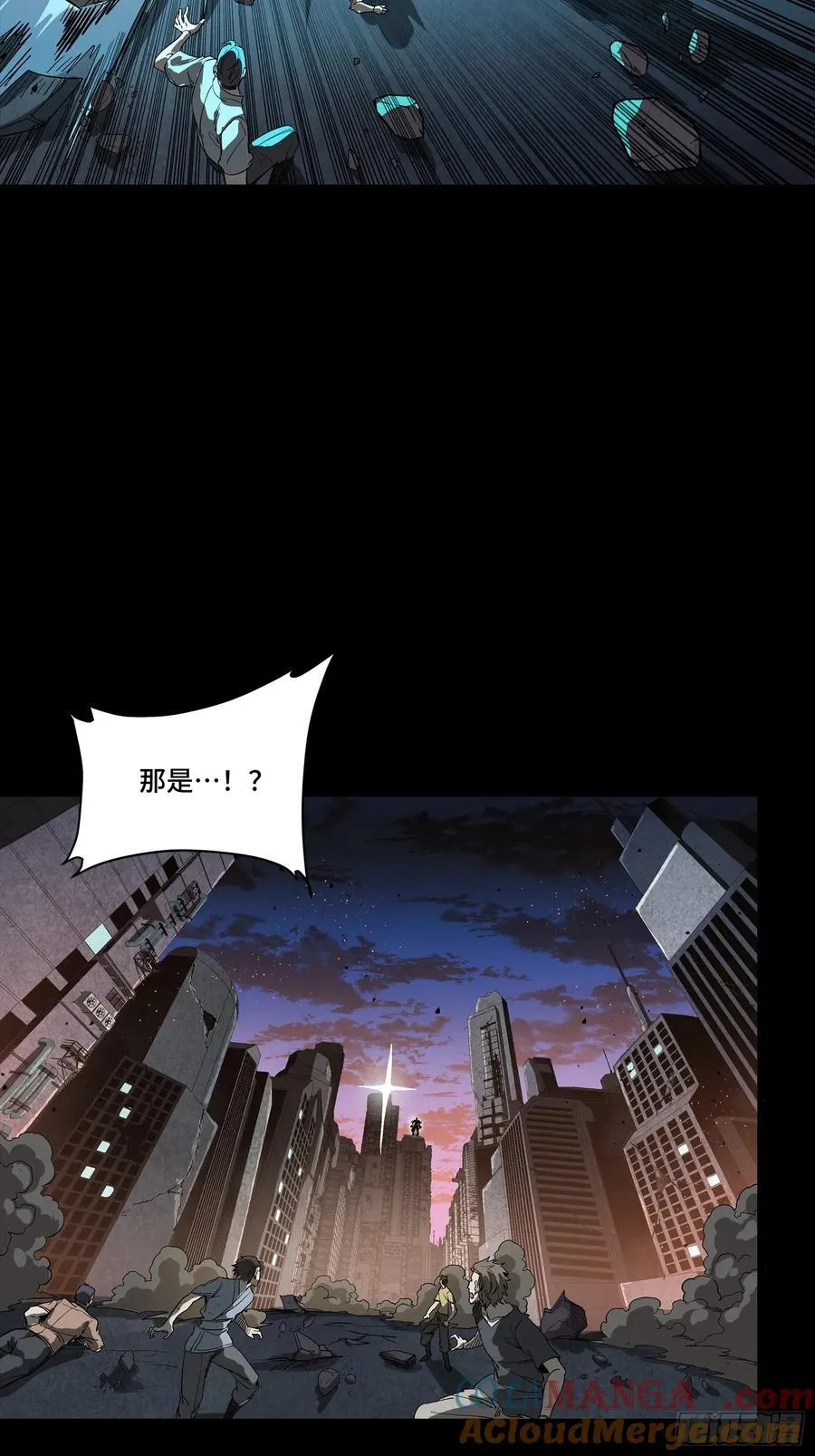 258 兽潮模拟战 第25页