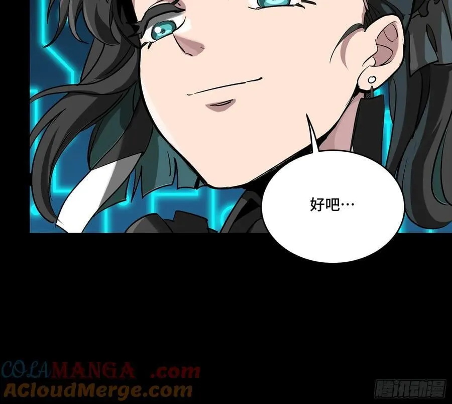 258 兽潮模拟战 第31页