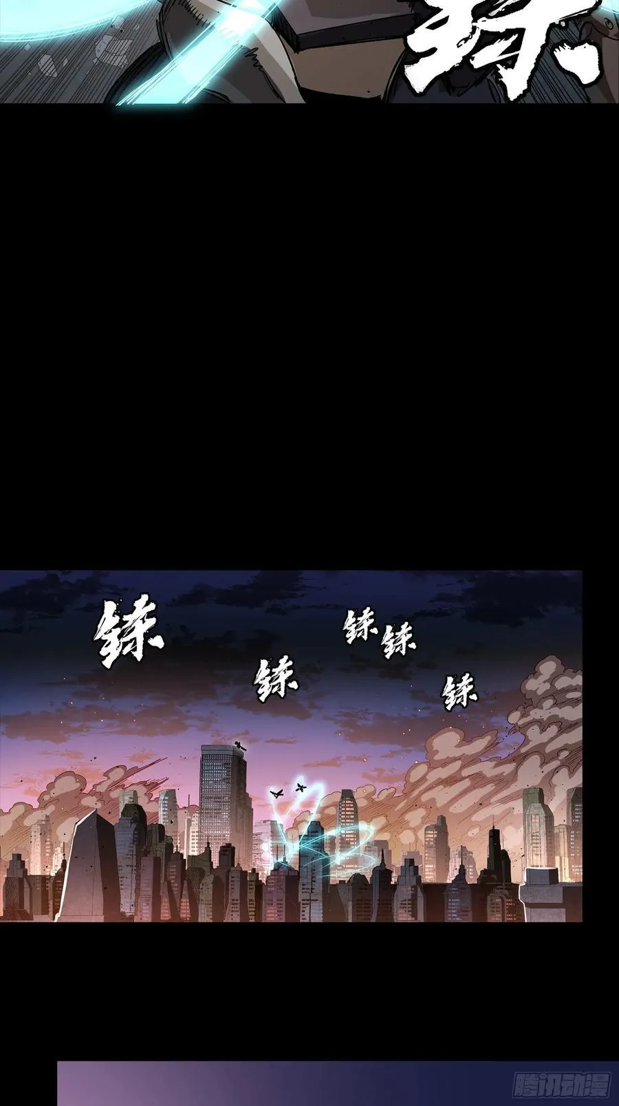 258 兽潮模拟战 第39页