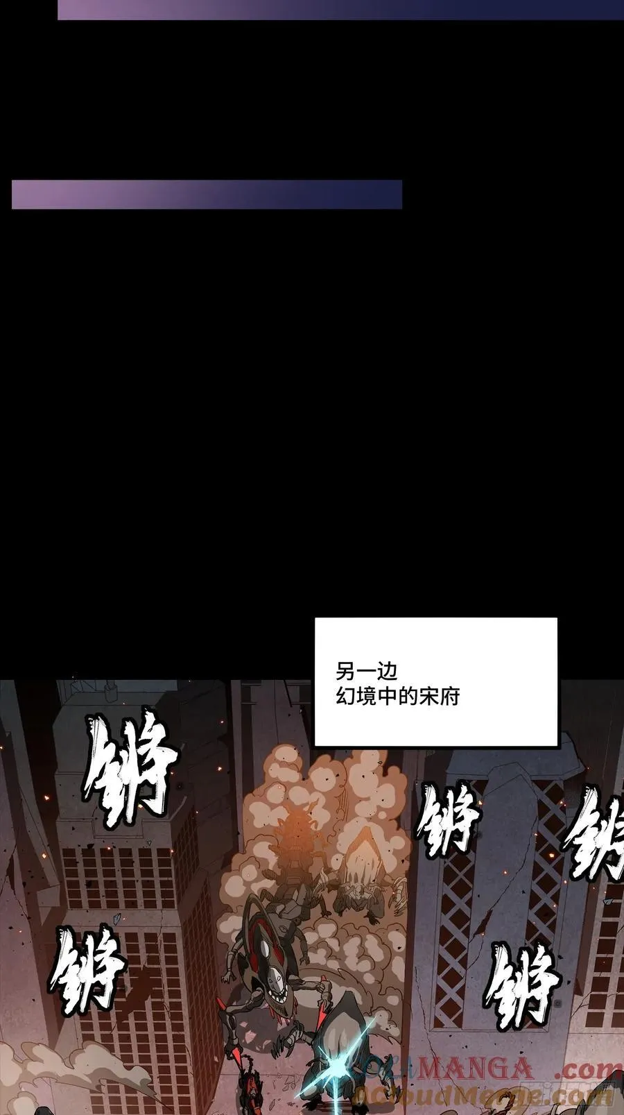 258 兽潮模拟战 第40页