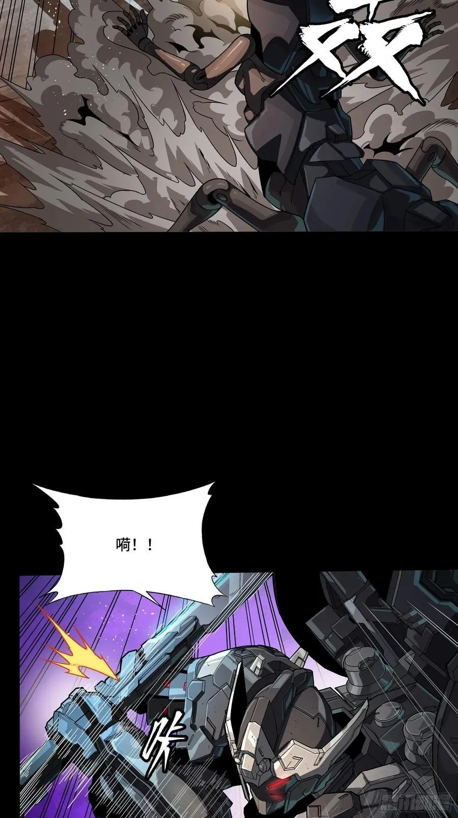 258 兽潮模拟战 第45页