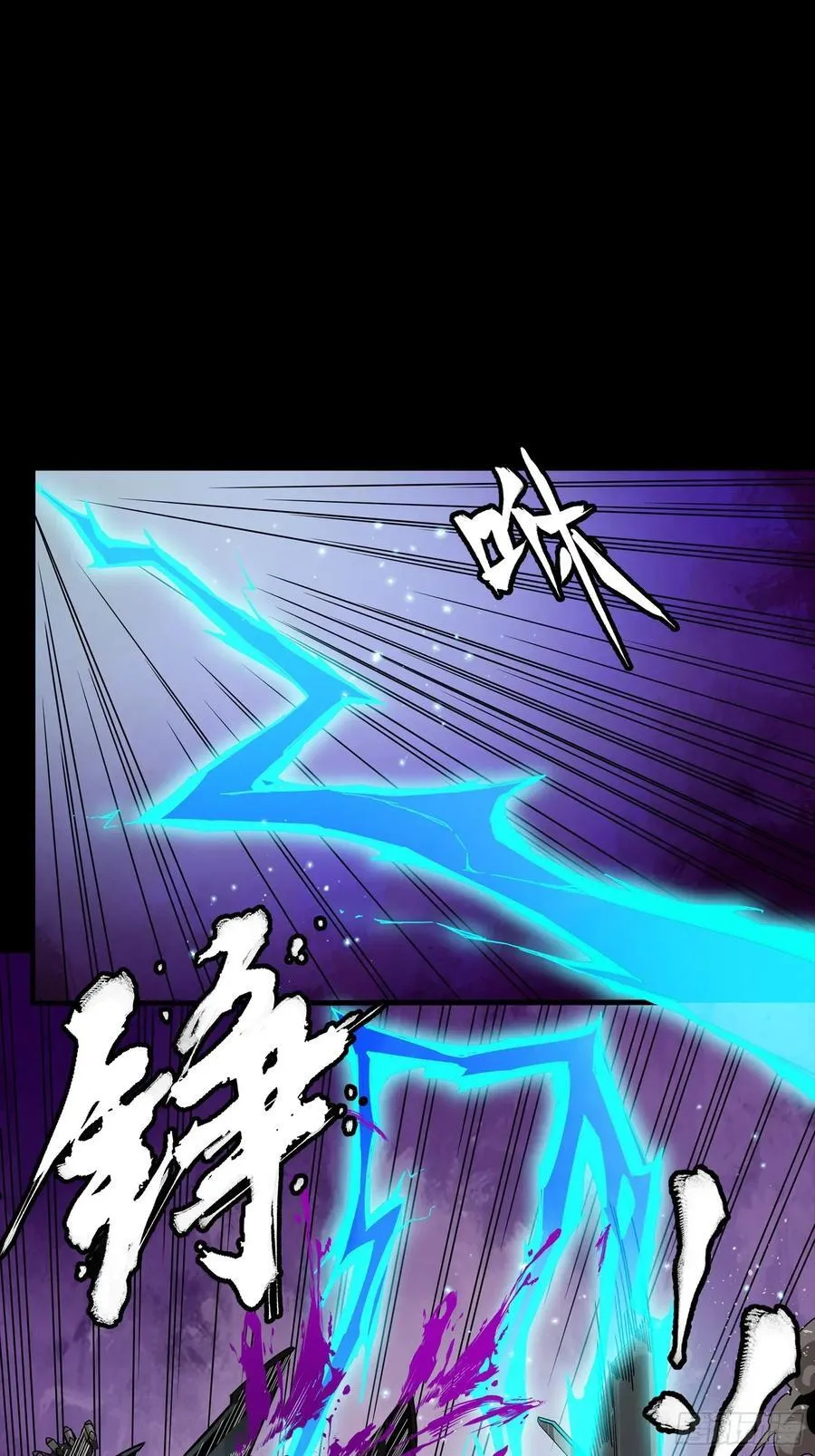 258 兽潮模拟战 第48页