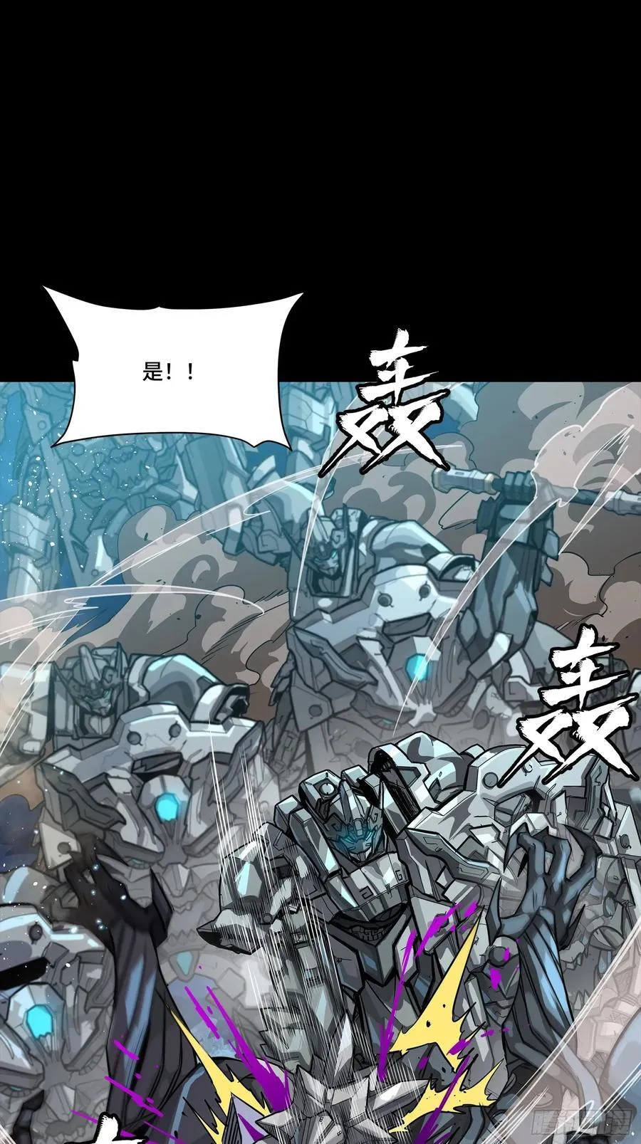 258 兽潮模拟战 第60页