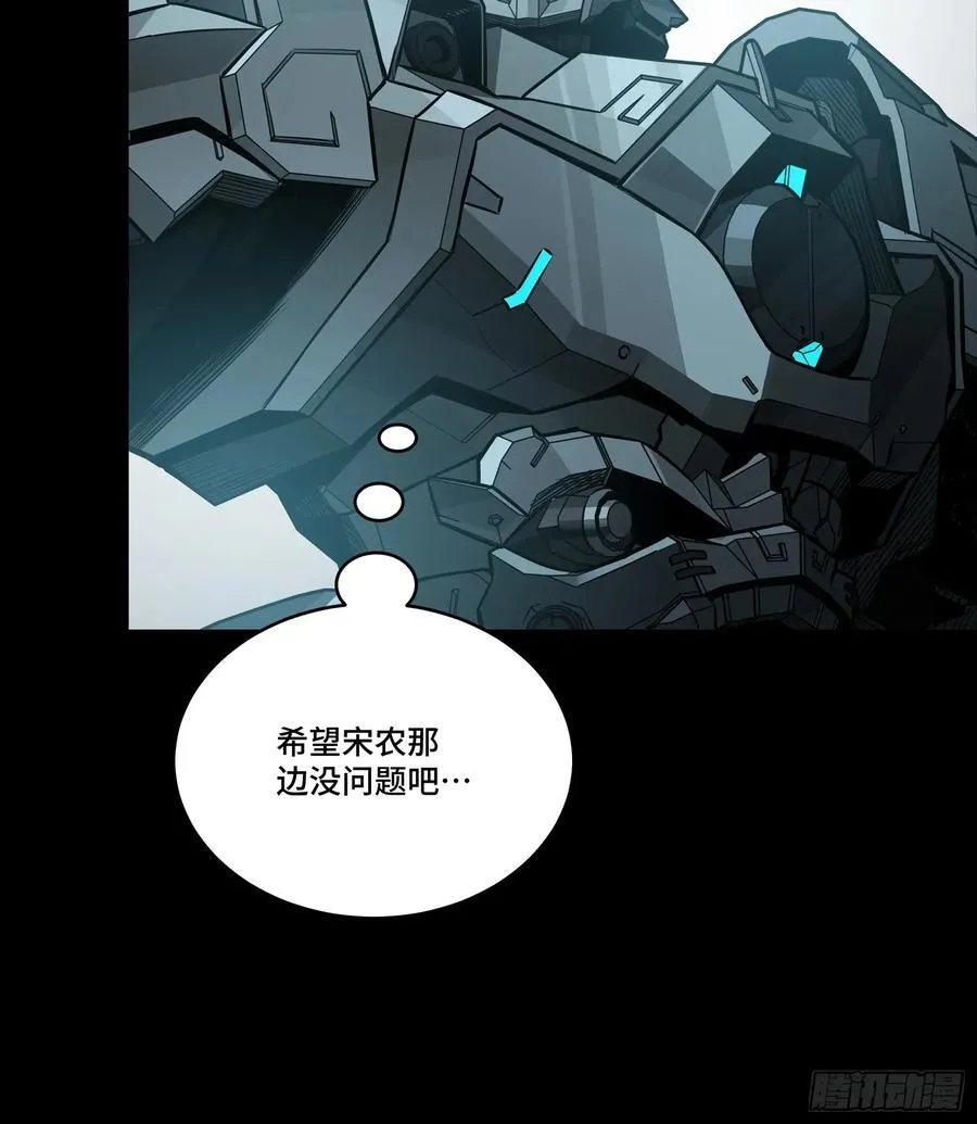258 兽潮模拟战 第66页