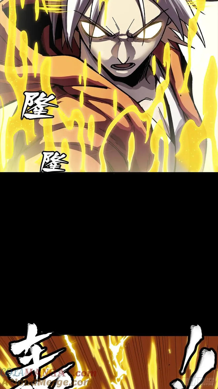 259 魂脉淬炼术 第16页