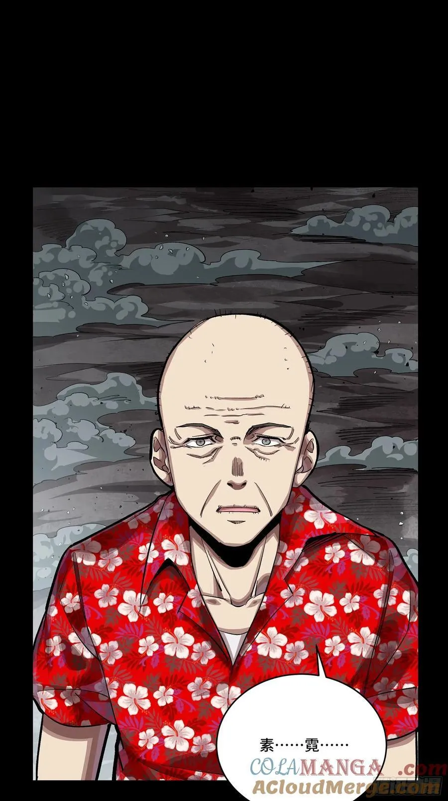 259 魂脉淬炼术 第28页