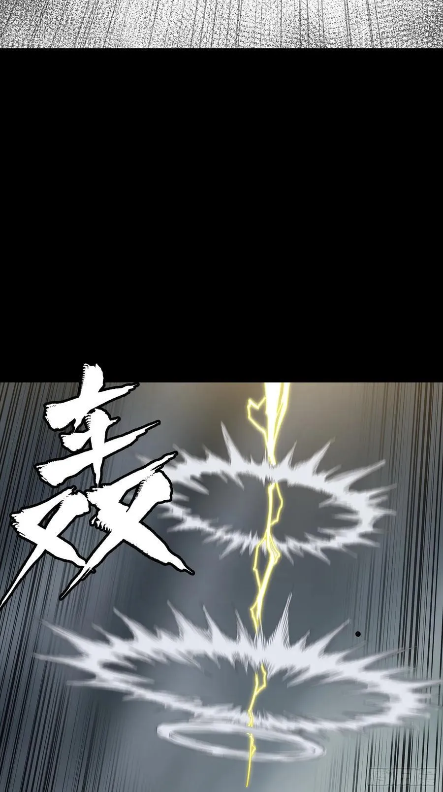 259 魂脉淬炼术 第51页